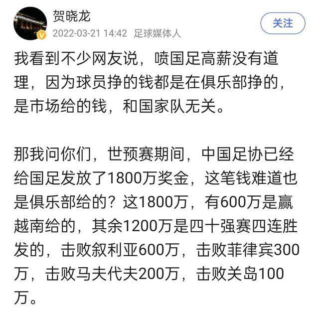 梅西尼奥现年16岁，司职前锋，他此前受到了巴萨和皇马的关注。